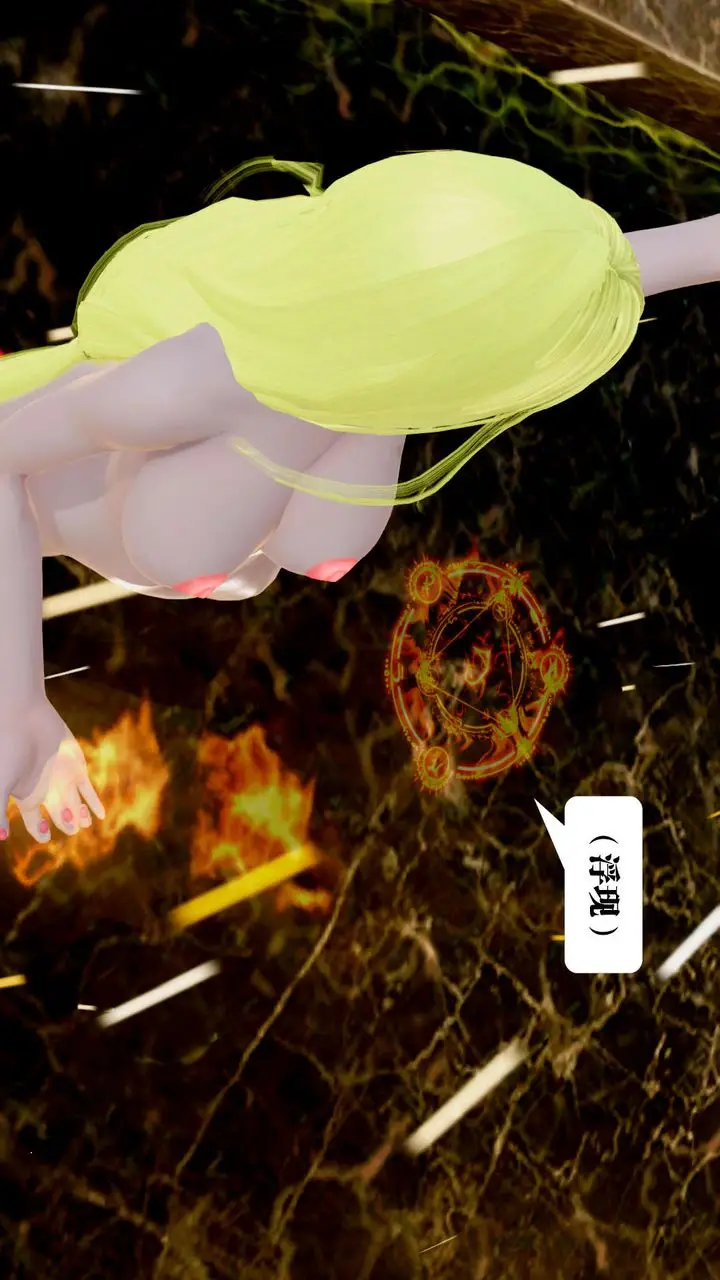 漫画《[3D]御女伏魔战记》第29话第88张图