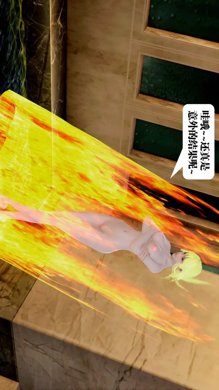 漫画《[3D]御女伏魔战记》第29话第95张图