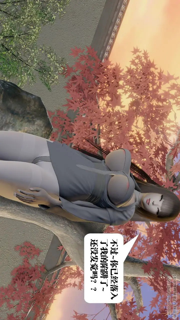 漫画《[3D]御女伏魔战记》第58话第64张图