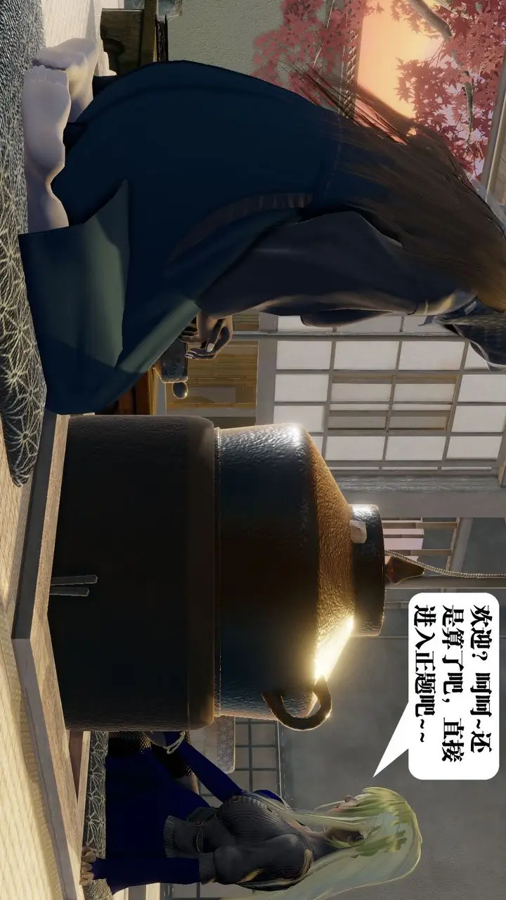 漫画《[3D]御女伏魔战记》第58话第9张图