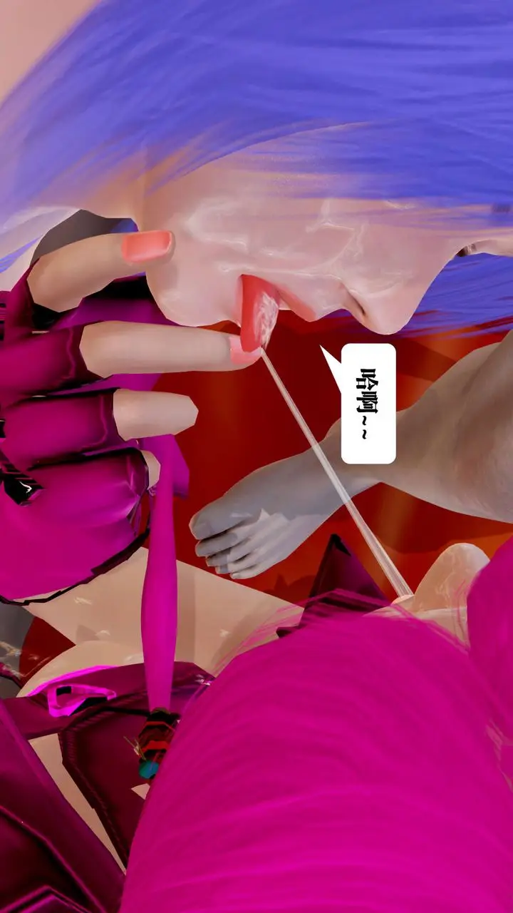 漫画《[3D]御女伏魔战记》第26话第67张图