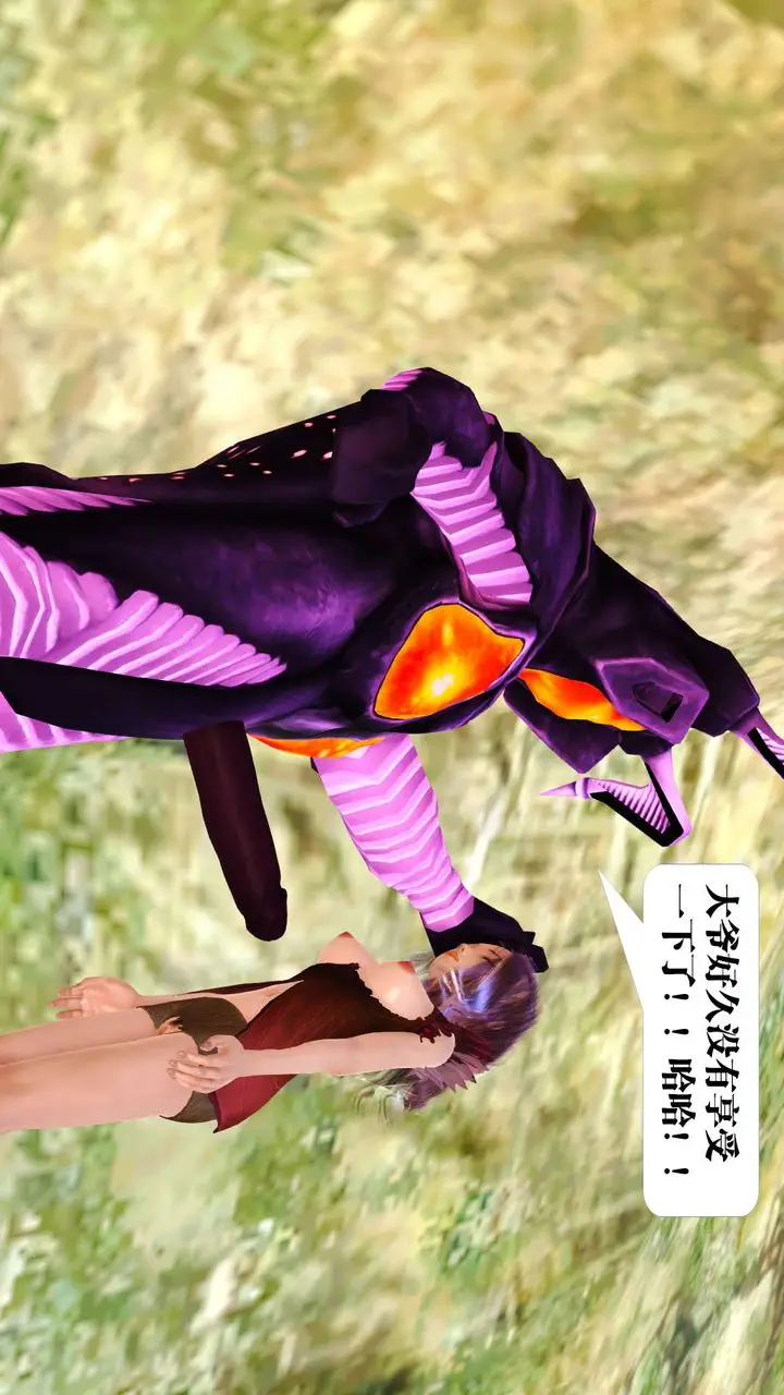 漫画《[3D]御女伏魔战记》支线1第10张图