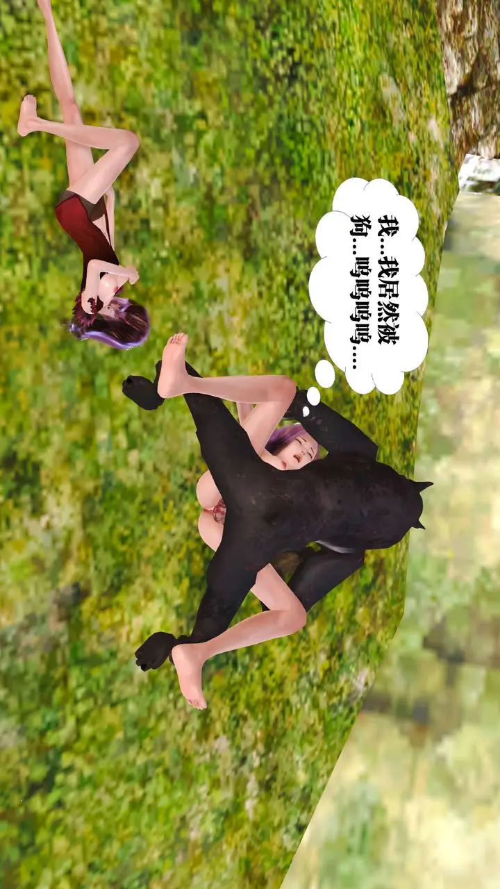 漫画《[3D]御女伏魔战记》支线1第103张图