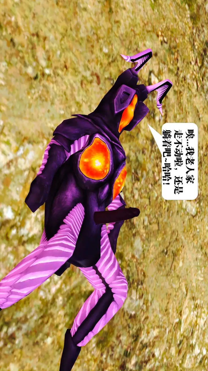 漫画《[3D]御女伏魔战记》支线1第105张图