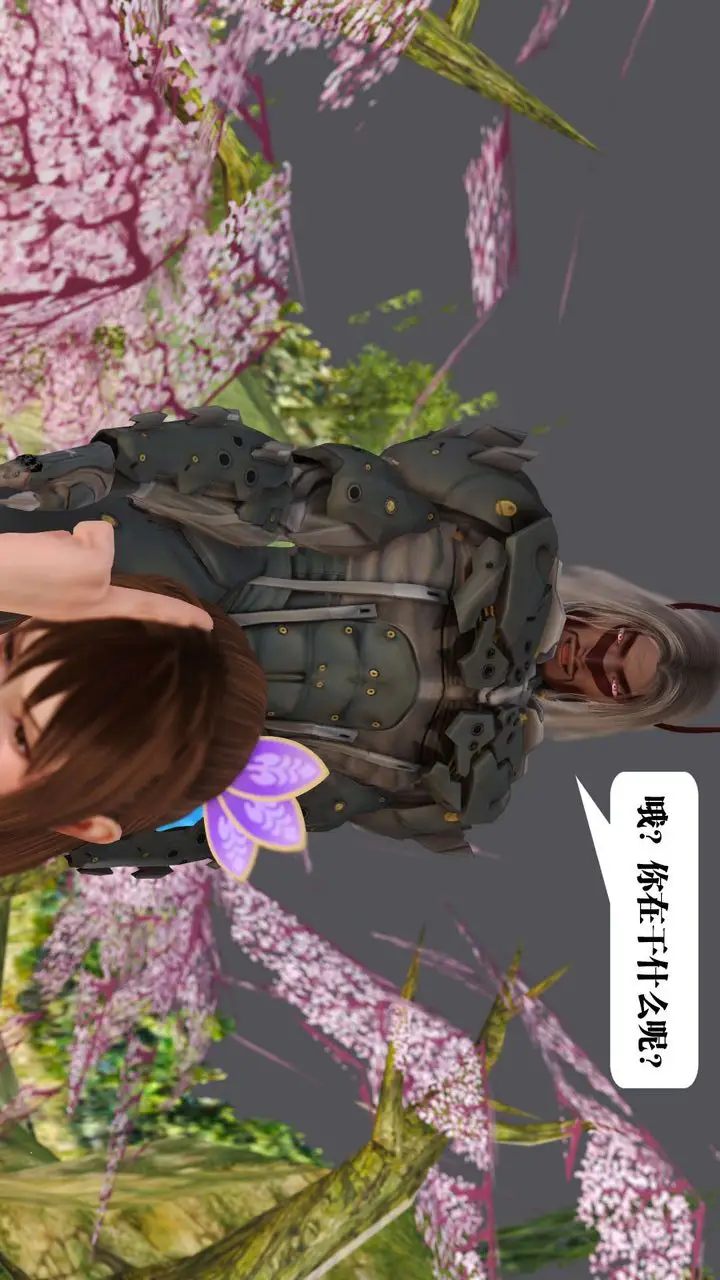 漫画《[3D]御女伏魔战记》支线1第29张图