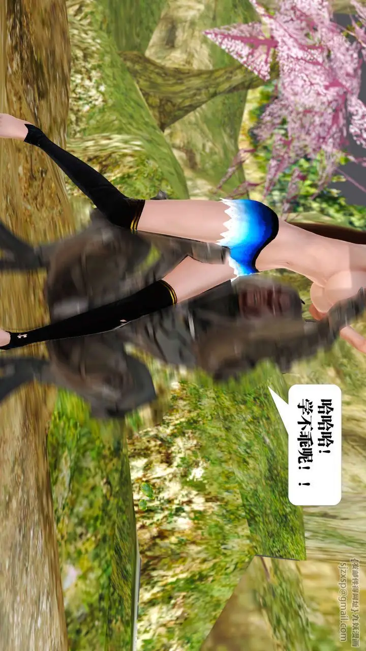 漫画《[3D]御女伏魔战记》支线1第36张图