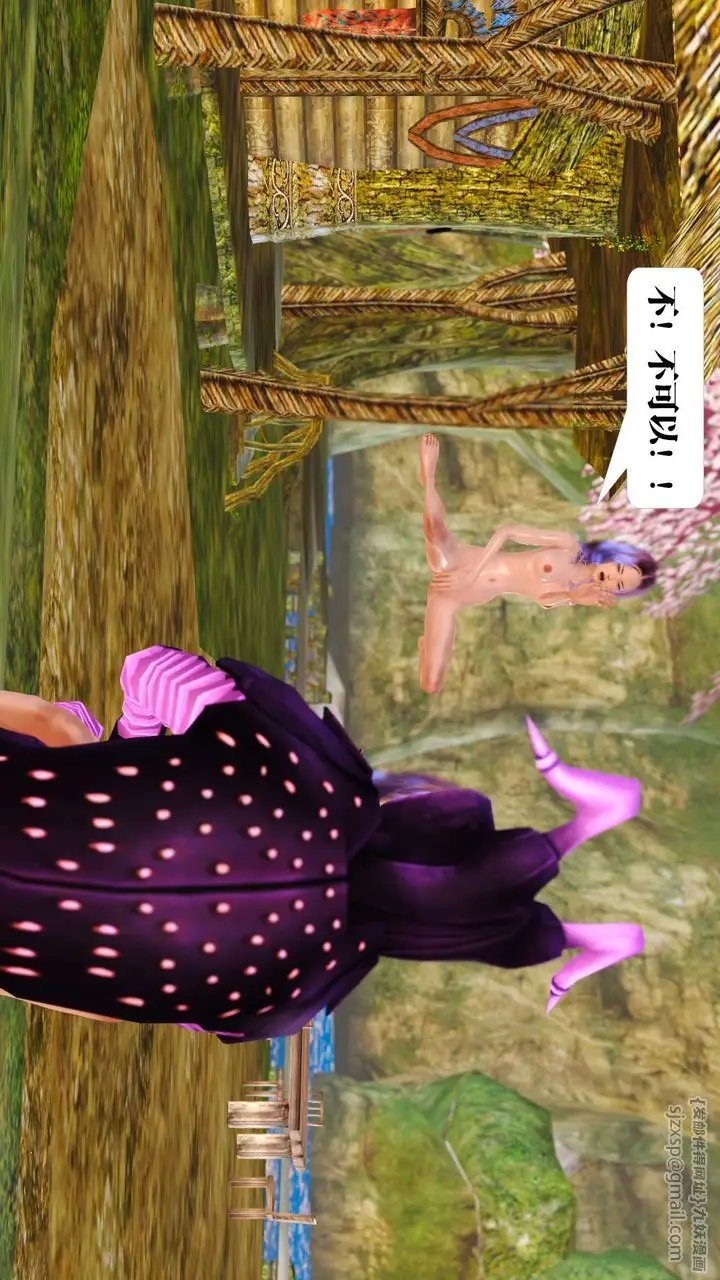 漫画《[3D]御女伏魔战记》支线1第44张图