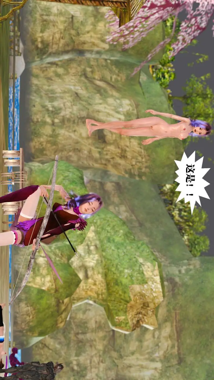 漫画《[3D]御女伏魔战记》支线1第5张图