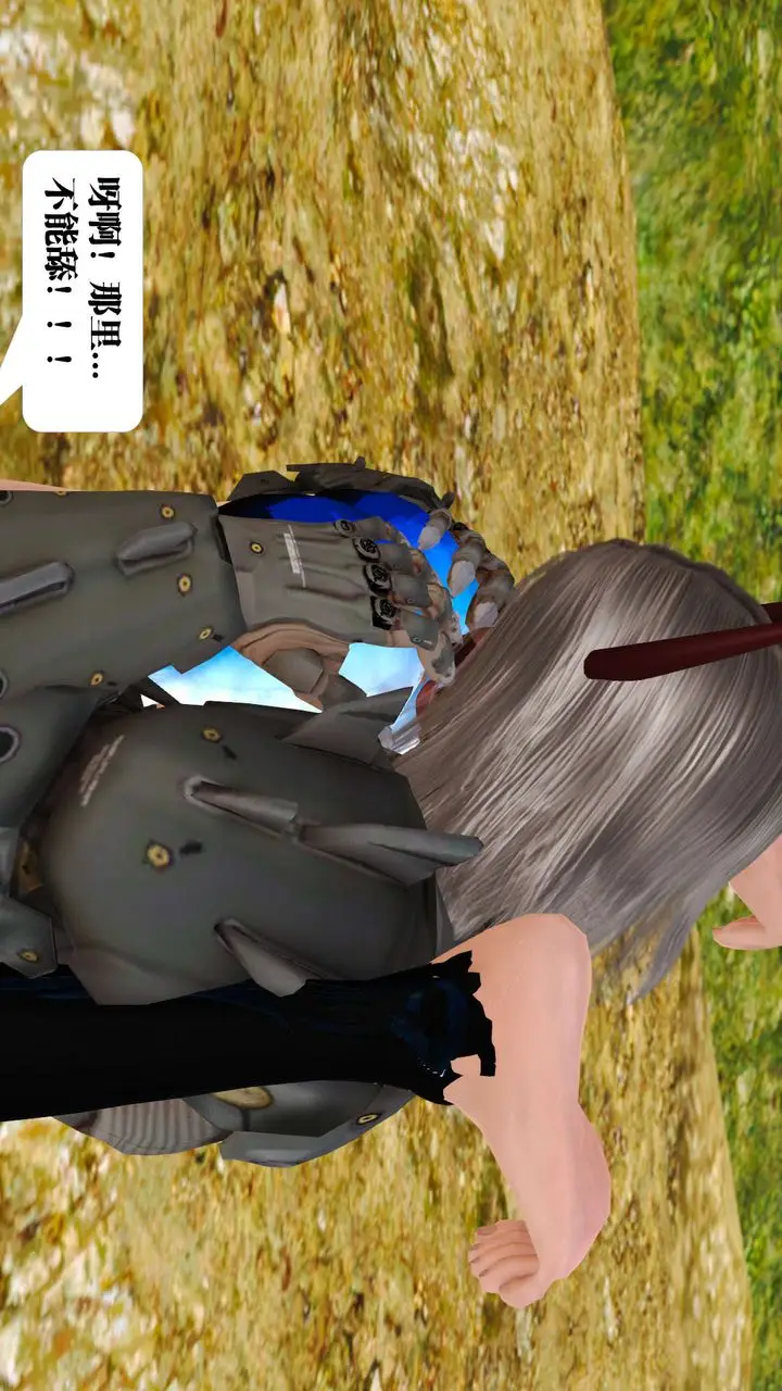 漫画《[3D]御女伏魔战记》支线1第58张图