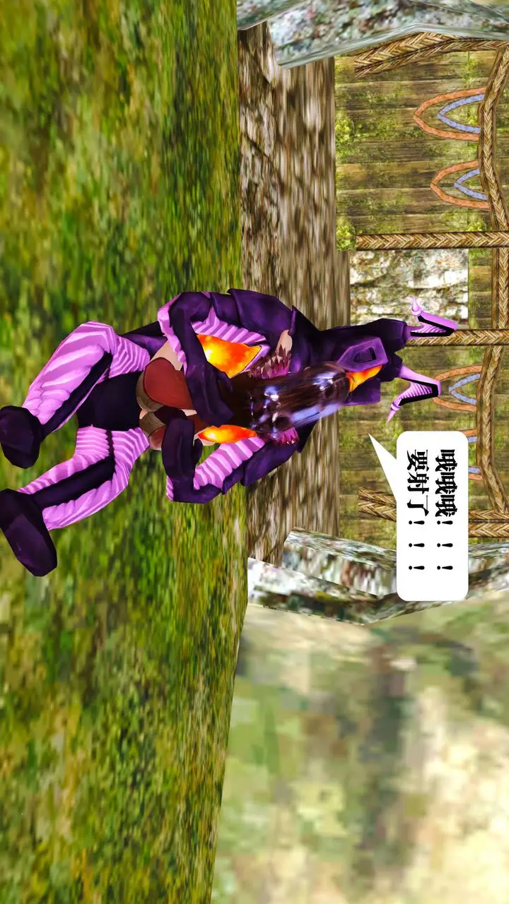漫画《[3D]御女伏魔战记》支线1第64张图