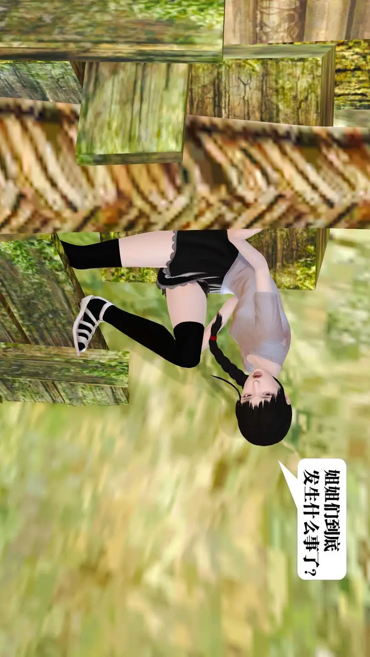 漫画《[3D]御女伏魔战记》支线1第71张图