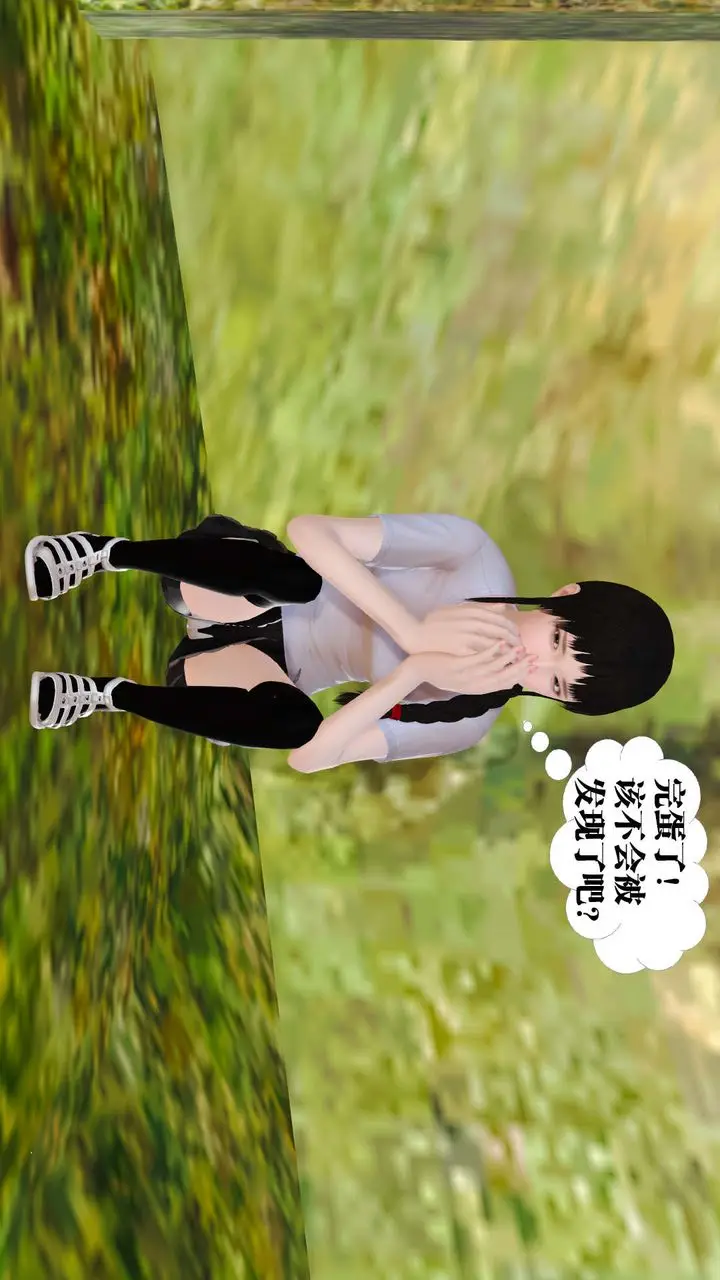 漫画《[3D]御女伏魔战记》支线1第75张图