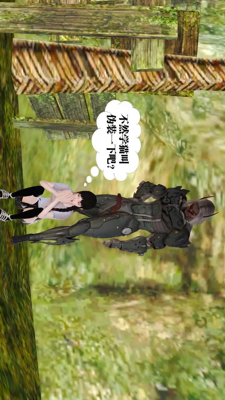 漫画《[3D]御女伏魔战记》支线1第76张图