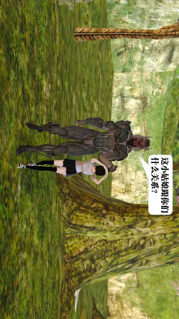 漫画《[3D]御女伏魔战记》支线1第79张图