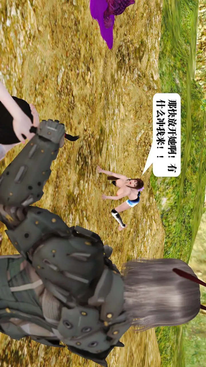 漫画《[3D]御女伏魔战记》支线1第83张图