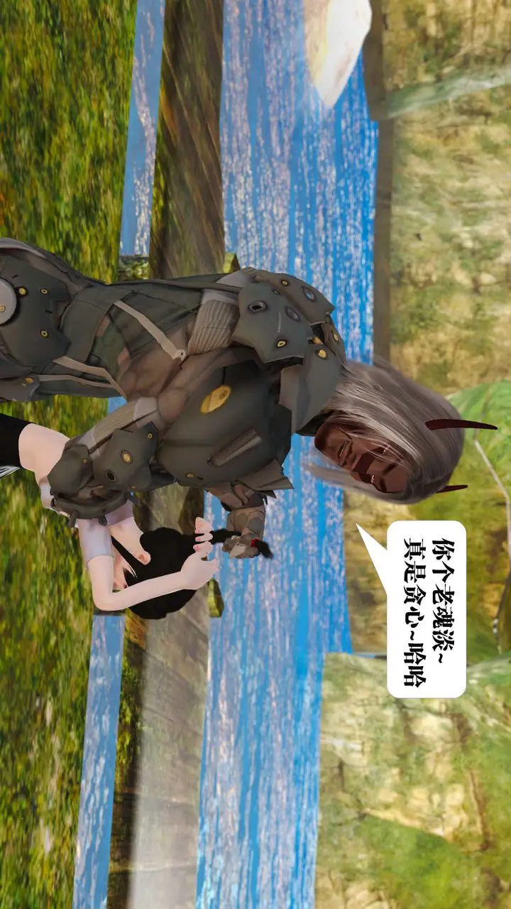 漫画《[3D]御女伏魔战记》支线1第95张图