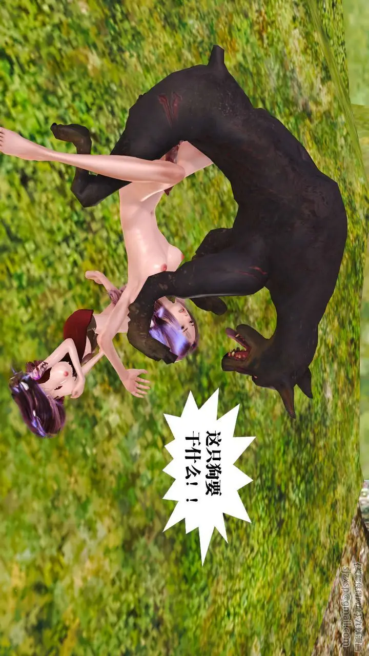 漫画《[3D]御女伏魔战记》支线1第99张图