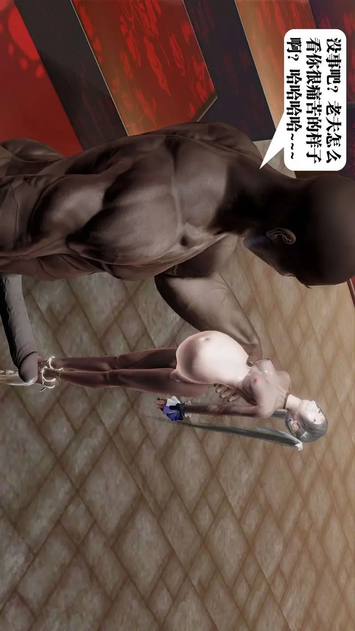 漫画《[3D]御女伏魔战记》第49话第62张图
