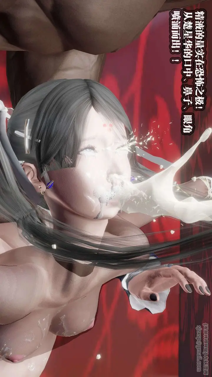 漫画《[3D]御女伏魔战记》第49话第94张图