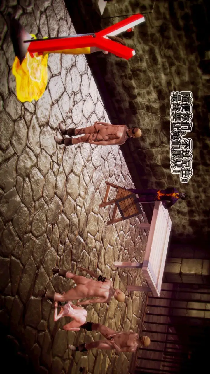 漫画《[3D]御女伏魔战记》第09话第30张图