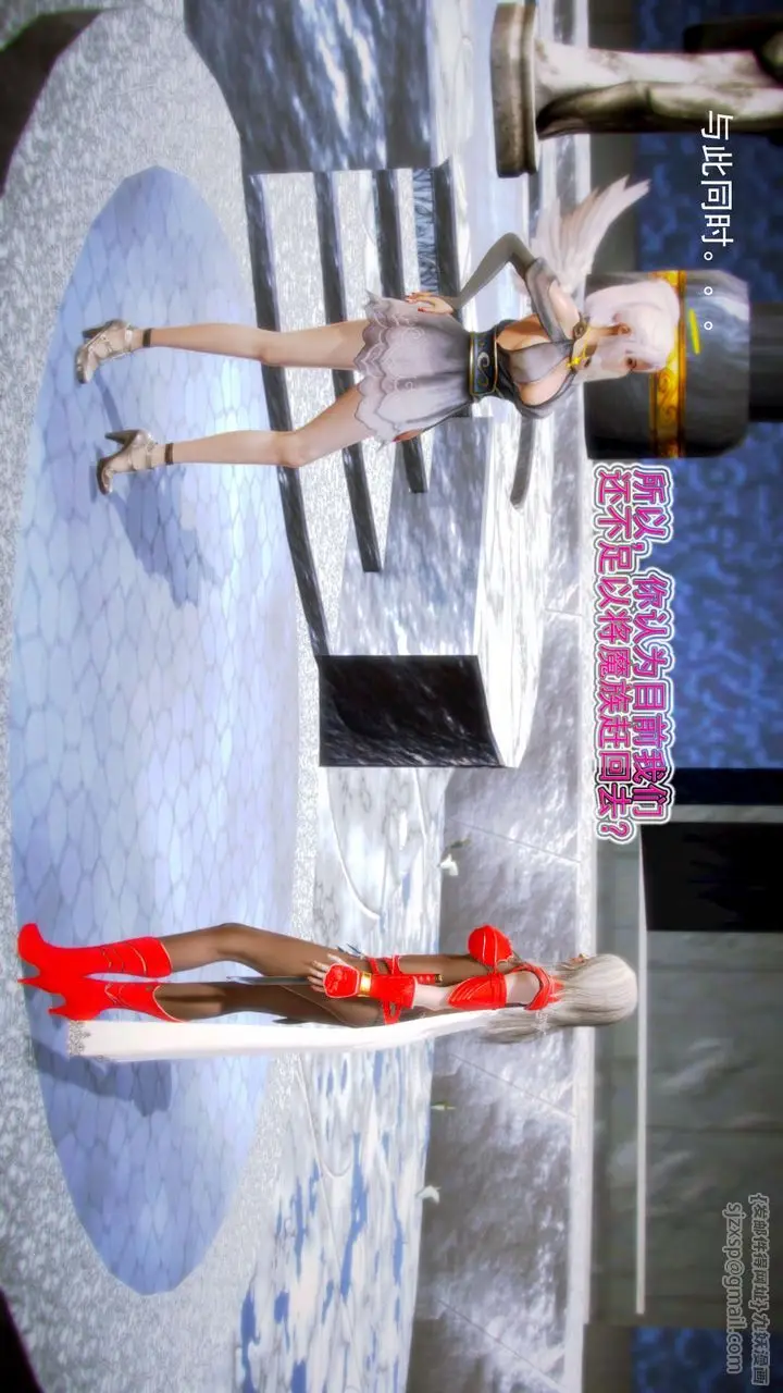 漫画《[3D]御女伏魔战记》第09话第63张图