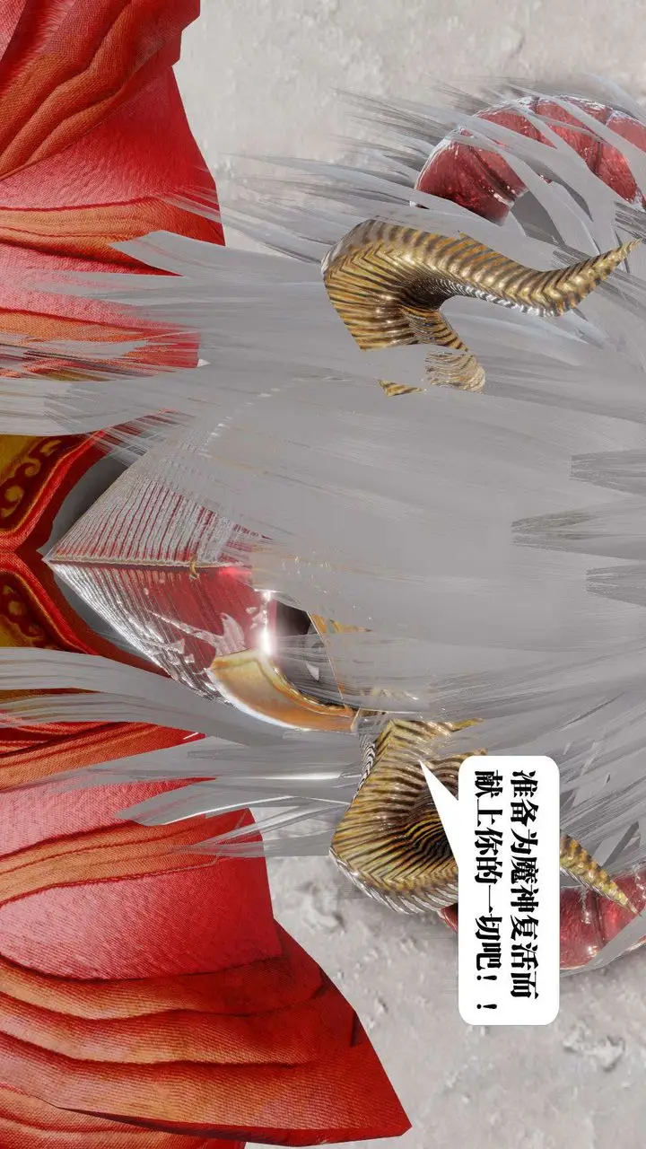 漫画《[3D]御女伏魔战记》第43话第28张图