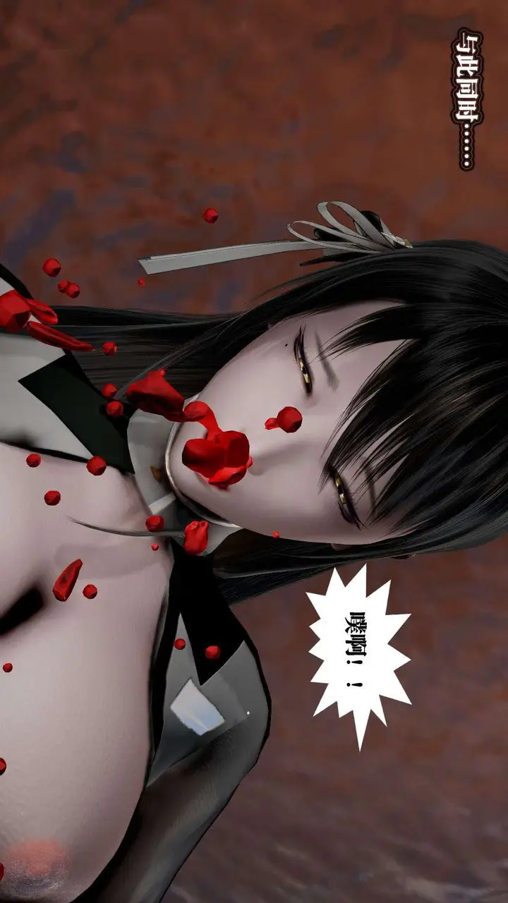 漫画《[3D]御女伏魔战记》第43话第29张图