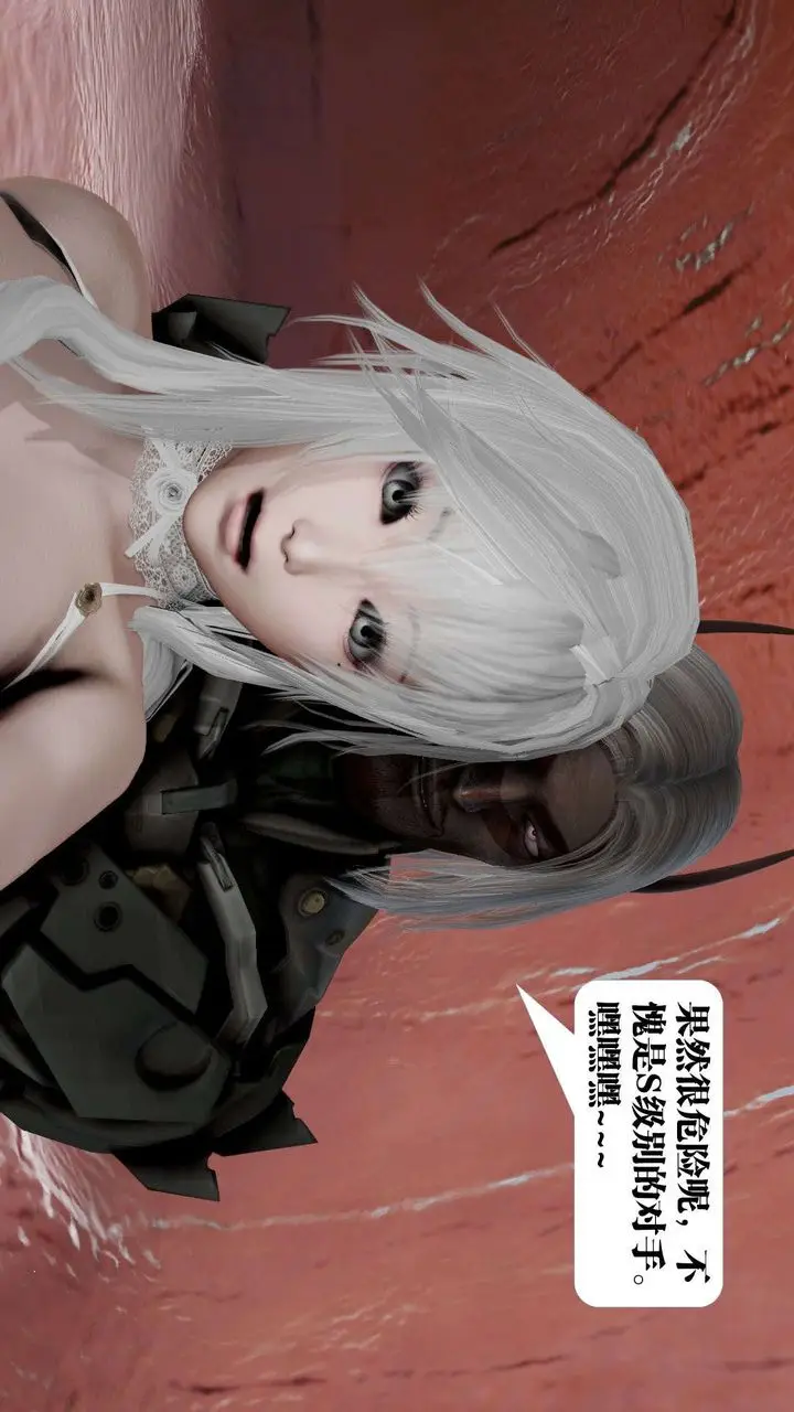 漫画《[3D]御女伏魔战记》第43话第44张图