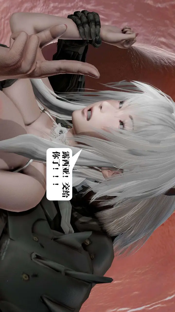 漫画《[3D]御女伏魔战记》第43话第51张图