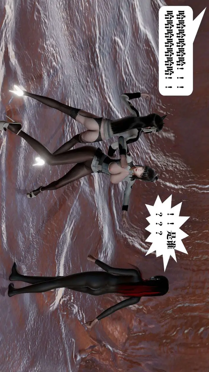 漫画《[3D]御女伏魔战记》第43话第63张图