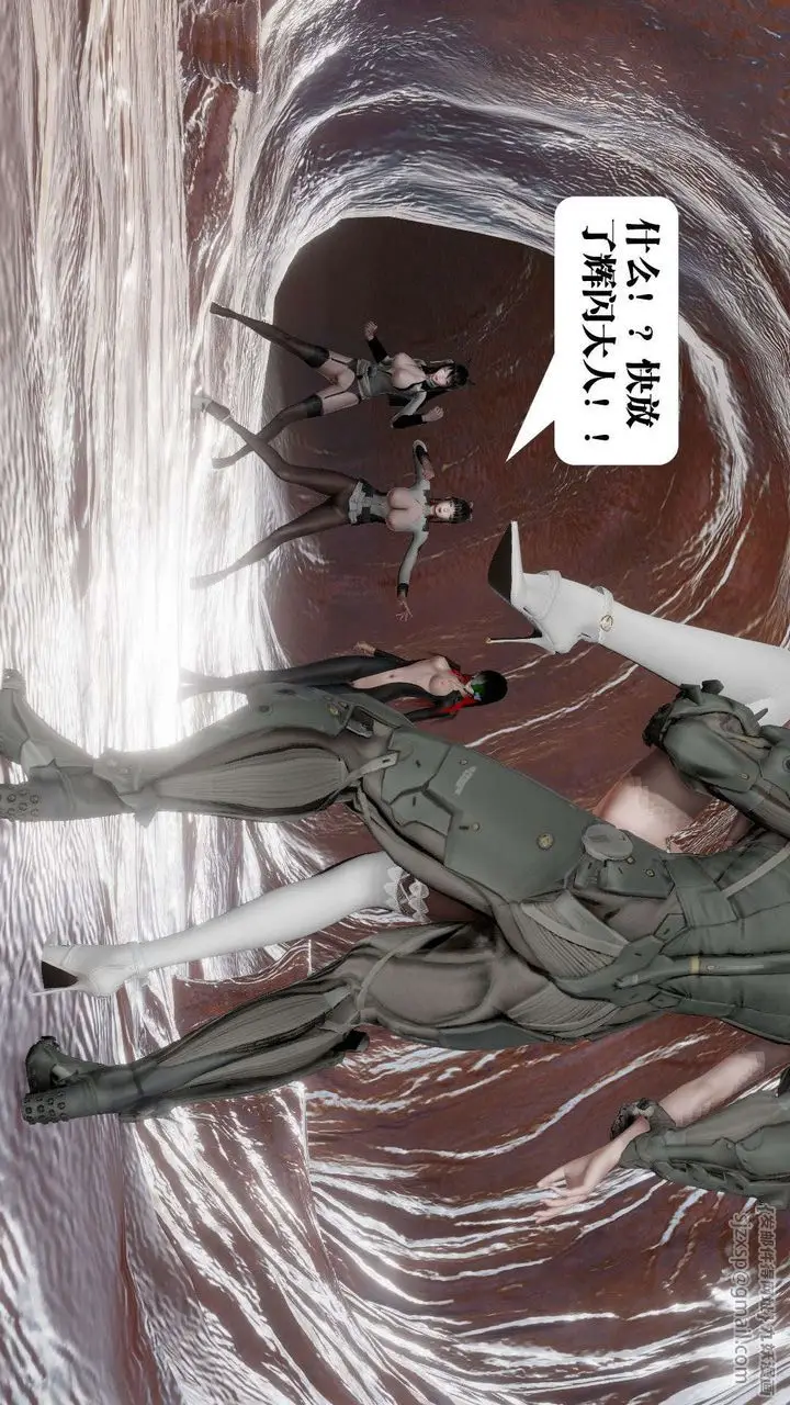 漫画《[3D]御女伏魔战记》第43话第66张图