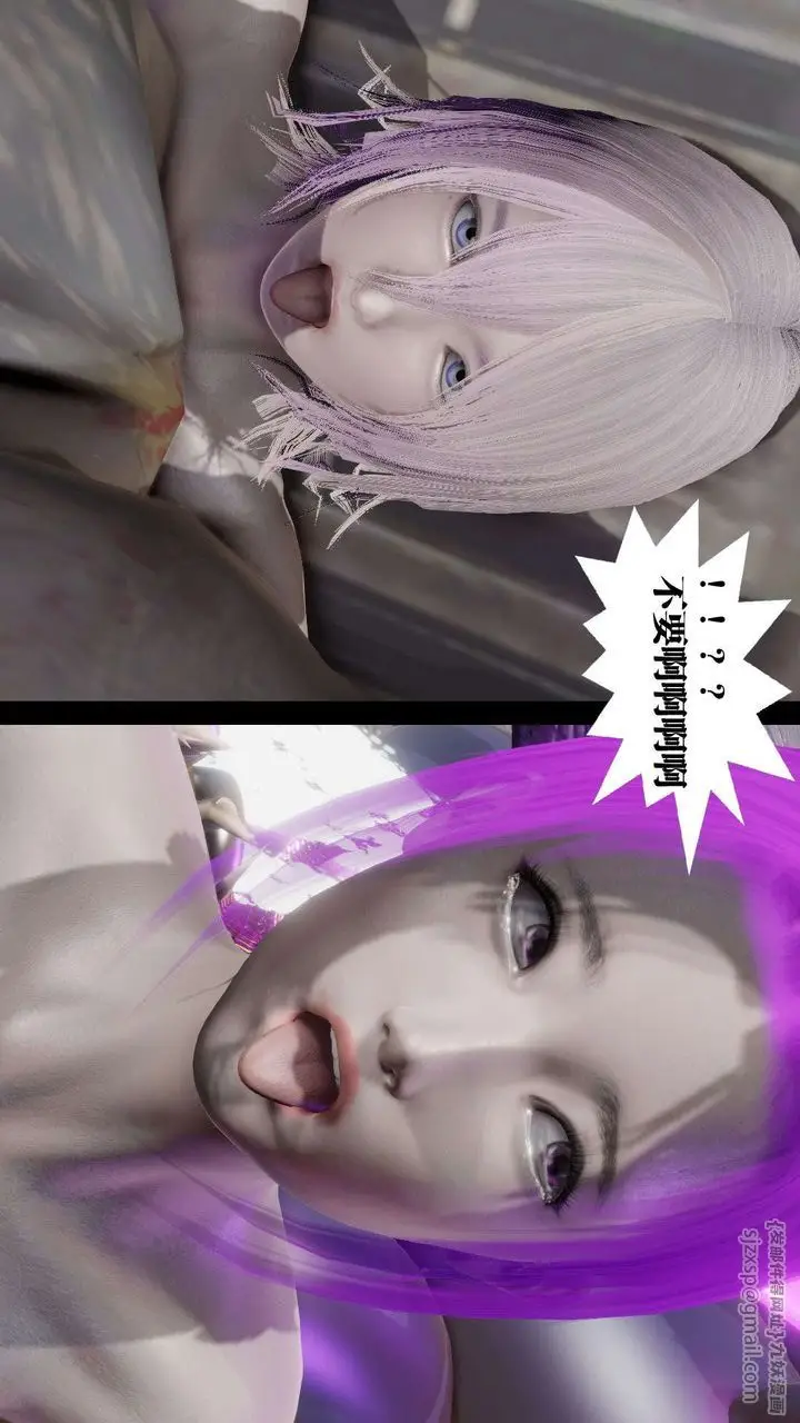 漫画《[3D]御女伏魔战记》第43话第95张图