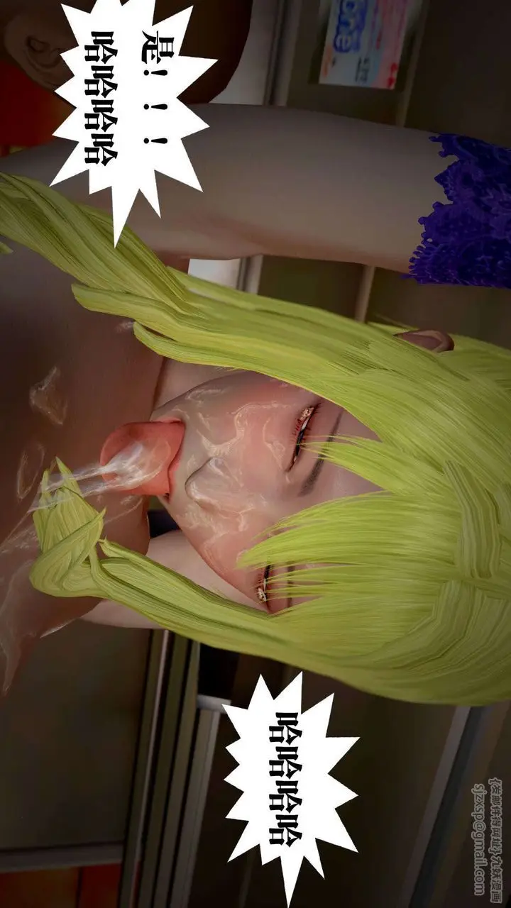 漫画《[3D]御女伏魔战记》支线2第62张图