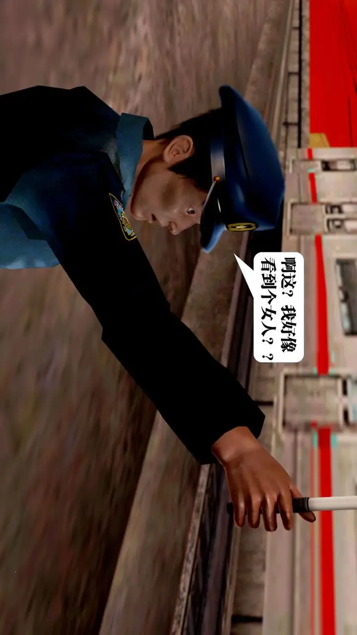 漫画《[3D]御女伏魔战记》支线2第67张图