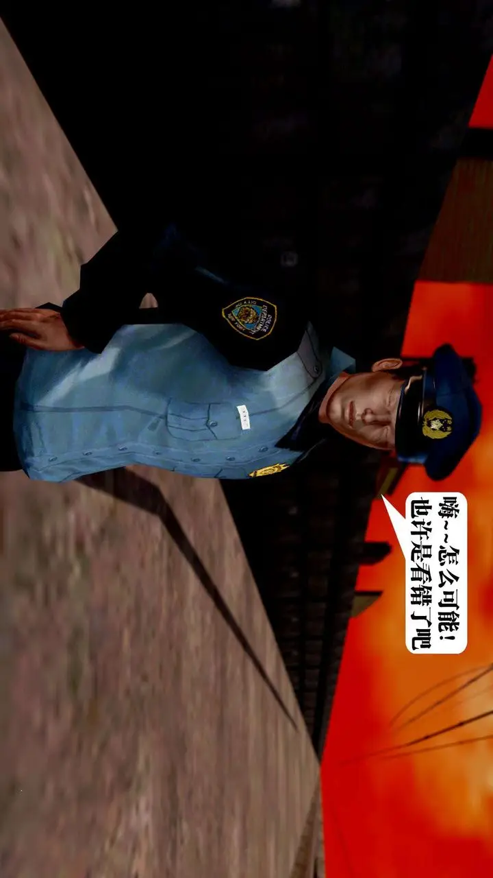 漫画《[3D]御女伏魔战记》支线2第68张图