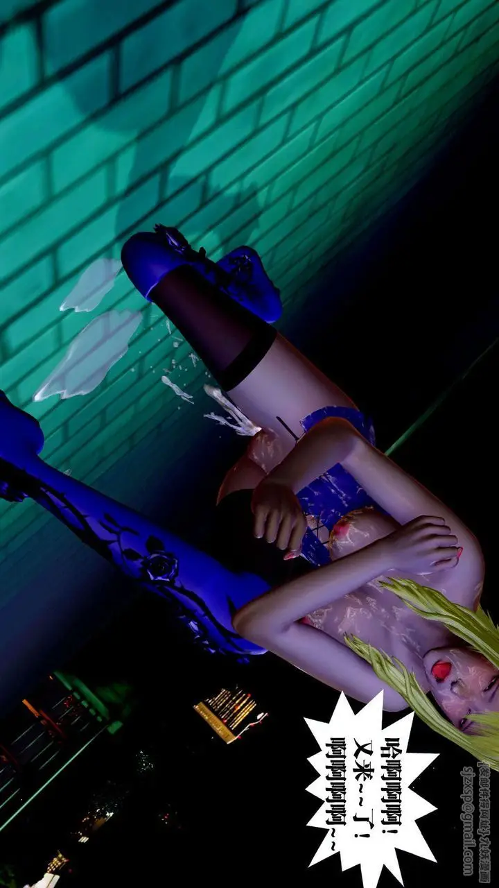 漫画《[3D]御女伏魔战记》支线2第87张图