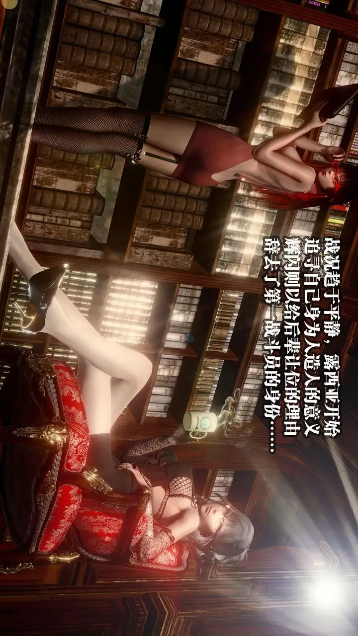漫画《[3D]御女伏魔战记》后记第5张图