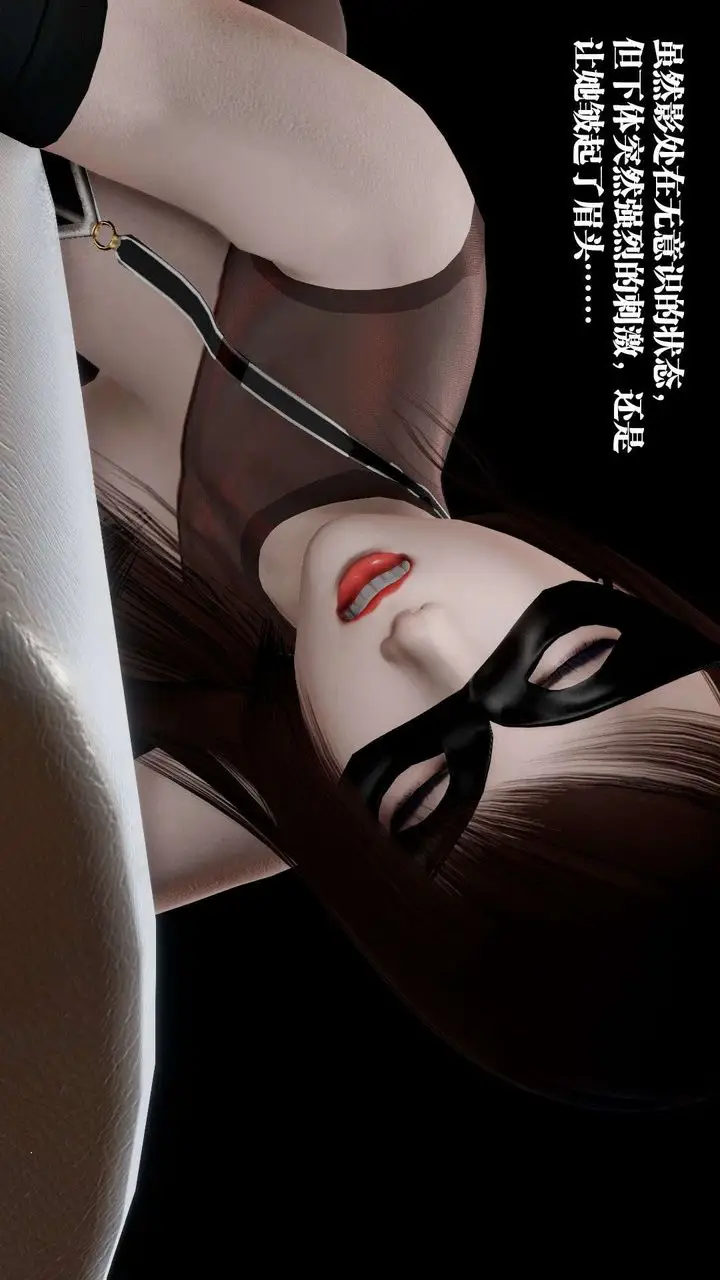 漫画《[3D]御女伏魔战记》第42话第49张图