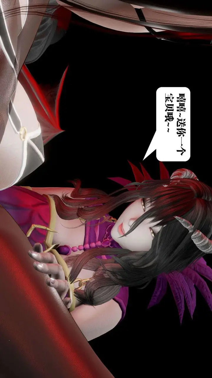 漫画《[3D]御女伏魔战记》第42话第65张图