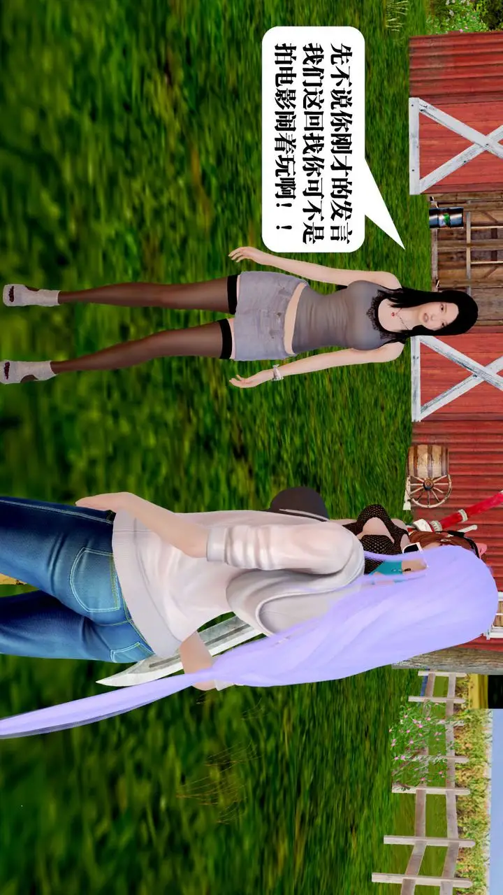 漫画《[3D]御女伏魔战记》第28话第43张图
