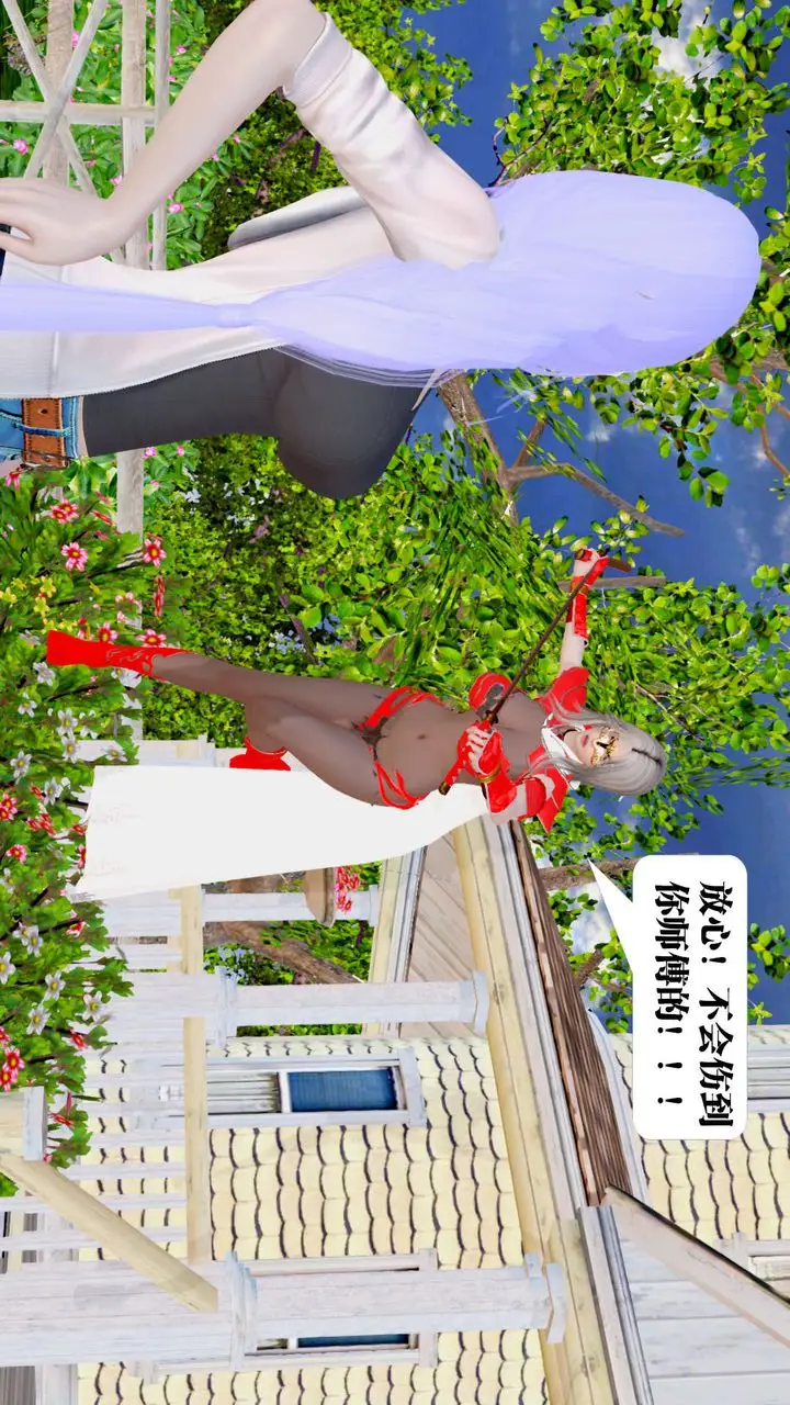 漫画《[3D]御女伏魔战记》第28话第70张图