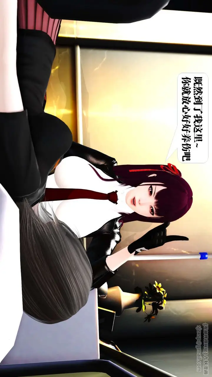 漫画《[3D]御女伏魔战记》第19话第10张图