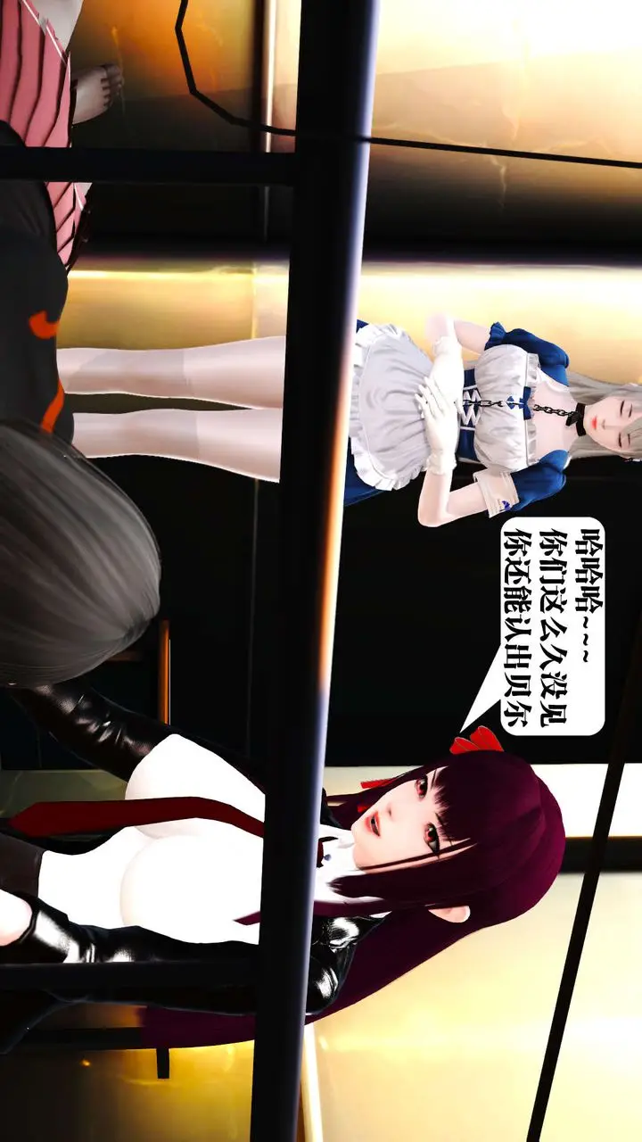 漫画《[3D]御女伏魔战记》第19话第15张图