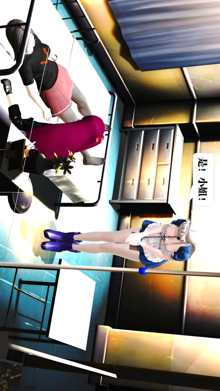 漫画《[3D]御女伏魔战记》第19话第23张图