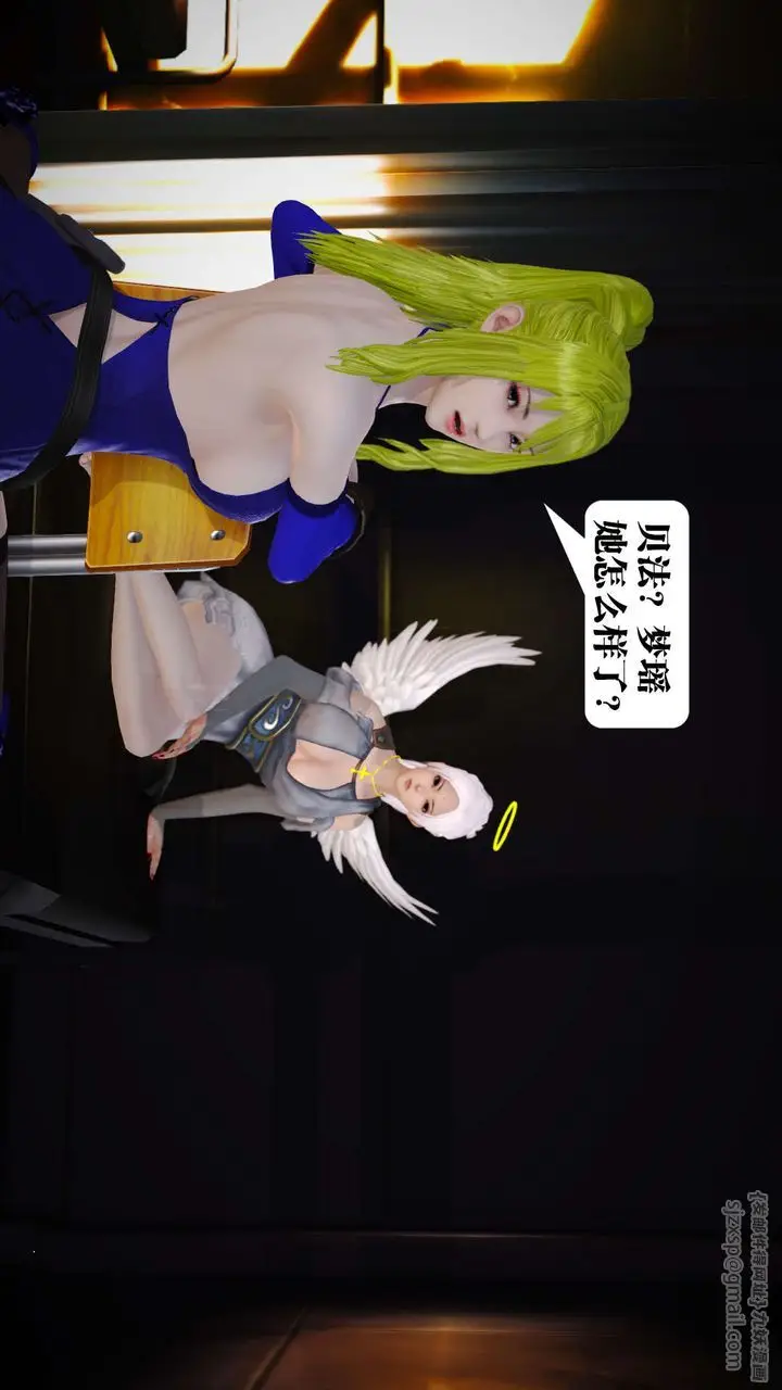 漫画《[3D]御女伏魔战记》第19话第26张图