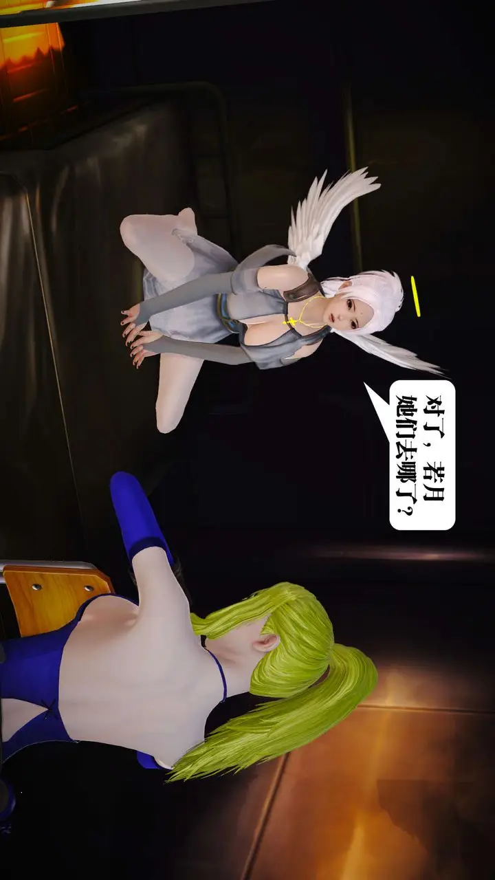 漫画《[3D]御女伏魔战记》第19话第37张图