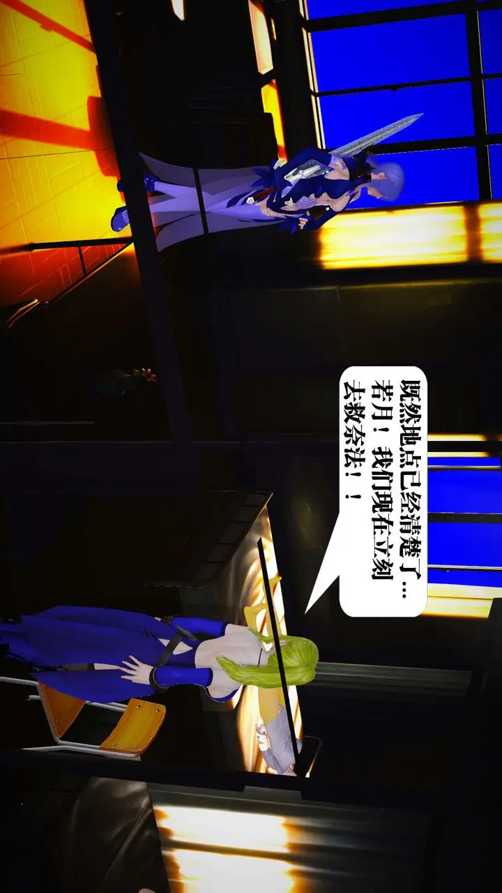 漫画《[3D]御女伏魔战记》第19话第54张图