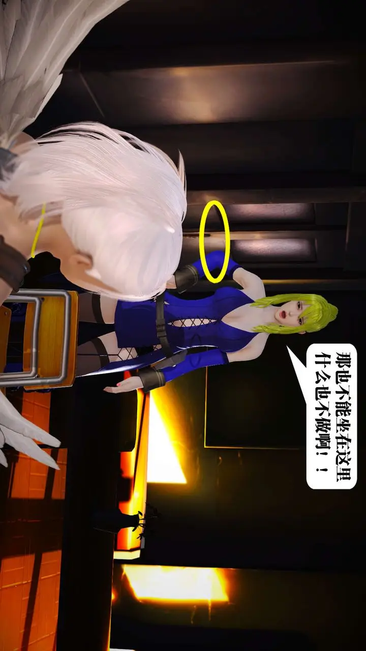 漫画《[3D]御女伏魔战记》第19话第59张图