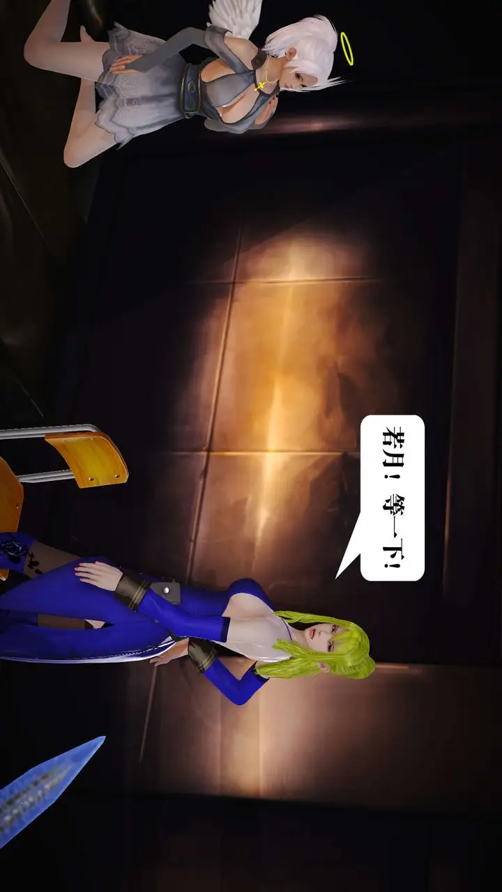 漫画《[3D]御女伏魔战记》第19话第64张图