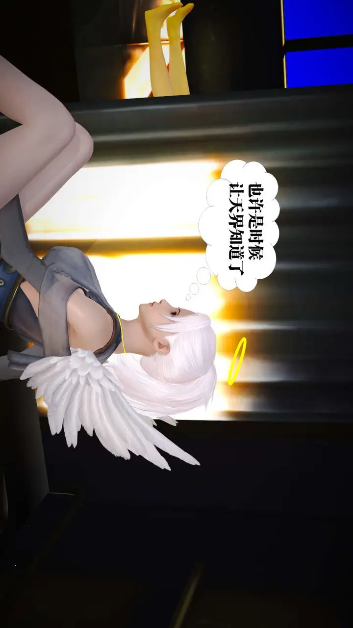 漫画《[3D]御女伏魔战记》第19话第67张图